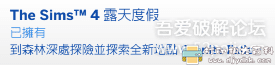 PC游戏分享：最新版模拟人生4。应该是全DLC了。中文版。解压即玩。 配图 No.8