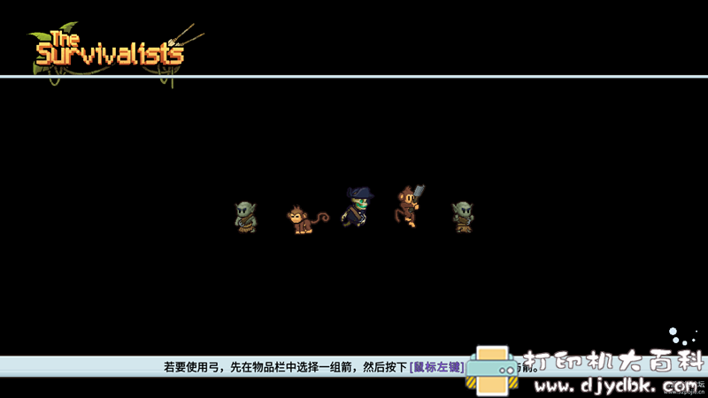 PC游戏分享：【模拟经营】The Survivalists|岛屿生存者 [岛屿幸存者||v1.0.10|官方中文 解压即玩 配图 No.5