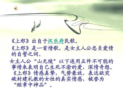 表示直率坦诚的谚语