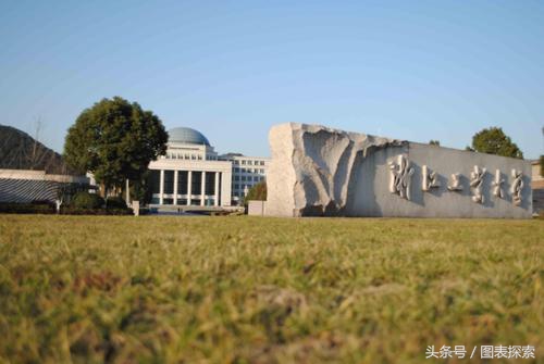 浙江省大学实力很强但很低调，2020非211闯入3所十强