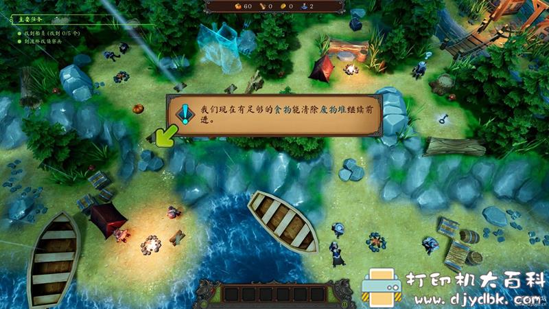 PC游戏分享：The Unexpected Quest（意想不到的大冒险）v1.0 配图 No.5