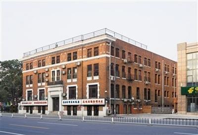 天津市中华基督教青年会东马路会所事迹介绍