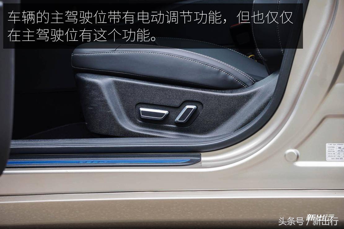 或是恰到好处的好车 新出行试驾吉利帝豪 GL PHEV