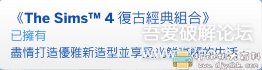 PC游戏分享：最新版模拟人生4。应该是全DLC了。中文版。解压即玩。 配图 No.29