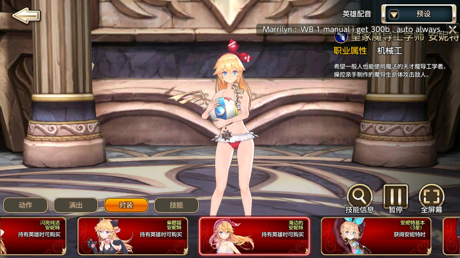 王之逆袭 King’s raid破解版（mod版）绑定google账号登录的方法，附王之逆袭4.2.4 mod版下载（9月22日更新） 配图 No.3
