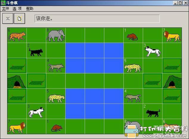 Pc小游戏分享 Animal 斗兽棋 汉化版 打印机大百科