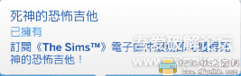PC游戏分享：最新版模拟人生4。应该是全DLC了。中文版。解压即玩。 配图 No.10