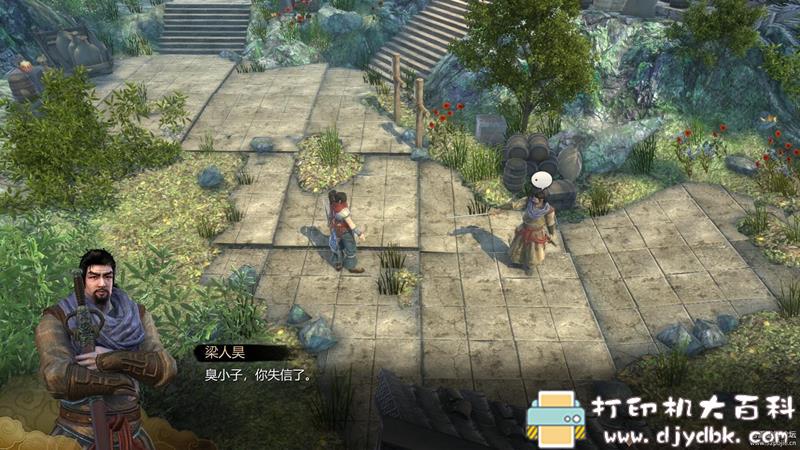 PC游戏分享：Fate Seeker（天命奇御）v1.0.2.3+DLC 收藏版 配图 No.4