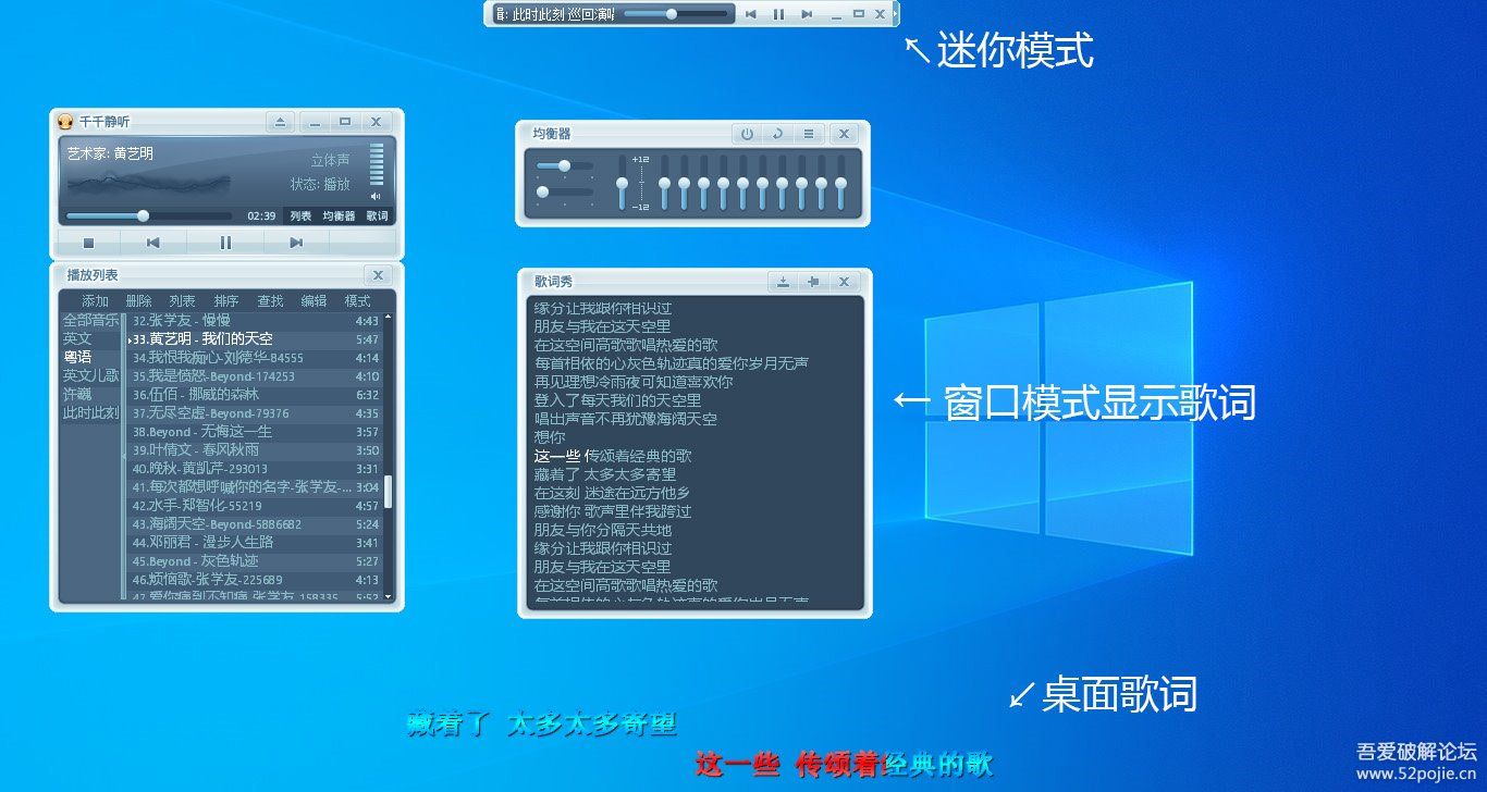 [Windows]音乐播放器 千千静听v5.7.9绿色版(带歌词服务器) 配图 No.1
