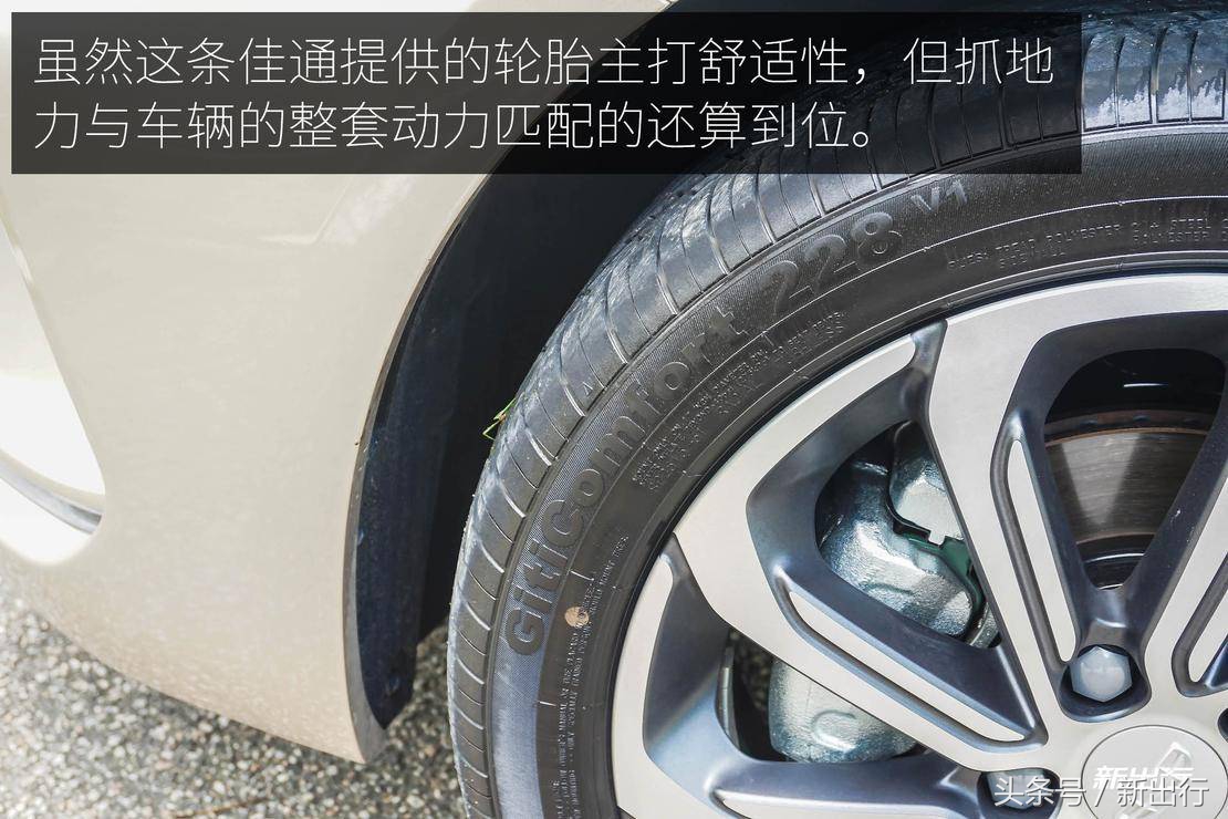 或是恰到好处的好车 新出行试驾吉利帝豪 GL PHEV