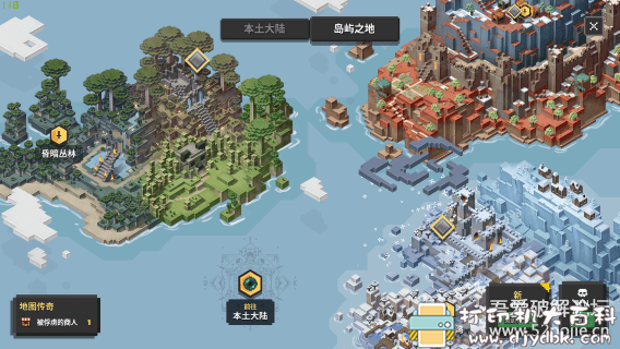 PC游戏分享：我的世界：地下城1.7.3.0版本，含全新dlc 配图 No.1