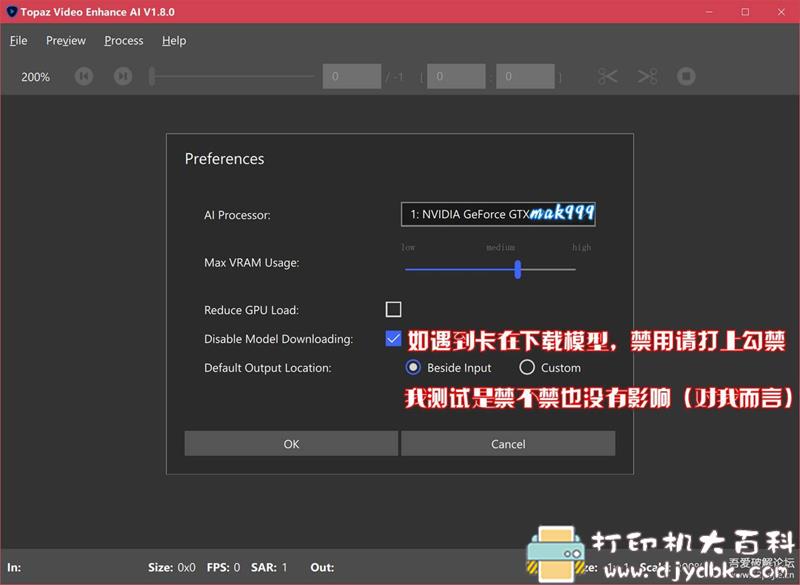 [Windows]Topaz Video Enhance AI 1.8.0 【AI智能视频解像度清晰化转换】 配图 No.2