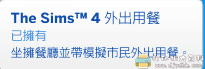 PC游戏分享：最新版模拟人生4。应该是全DLC了。中文版。解压即玩。 配图 No.6