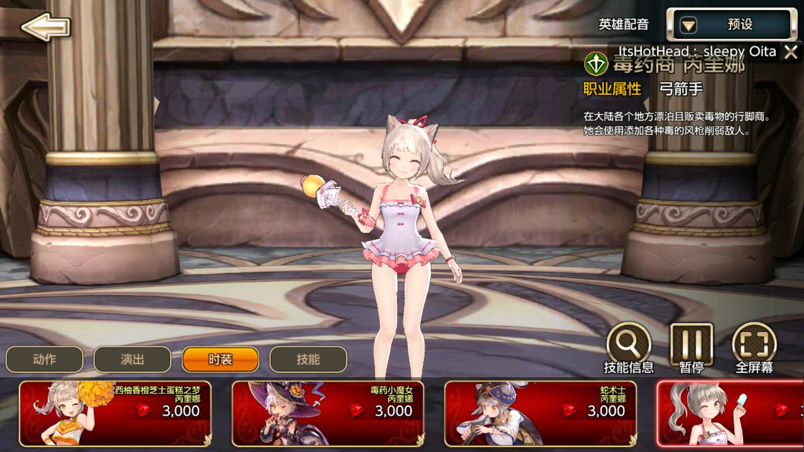 王之逆袭 King’s raid破解版（mod版）绑定google账号登录的方法，附王之逆袭4.2.4 mod版下载（9月22日更新） 配图 No.2
