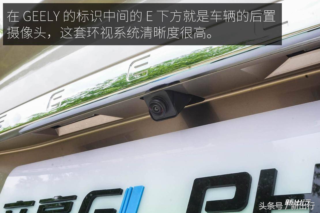 或是恰到好处的好车 新出行试驾吉利帝豪 GL PHEV