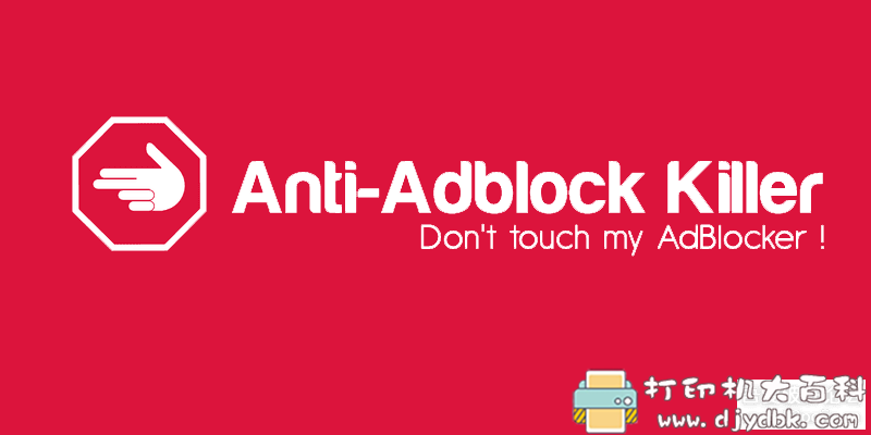 [Windows]uBlock Origin_1.29.2_稳定版_Chrome内核浏览器广告过滤扩展【2020年8月21日更新】 配图 No.3