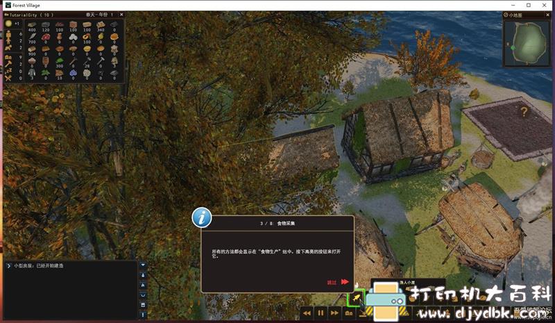 PC游戏分享：【模拟经营】Life is Feudal Forest Village（领地人生：林中村落）v1.1.6814 配图 No.6