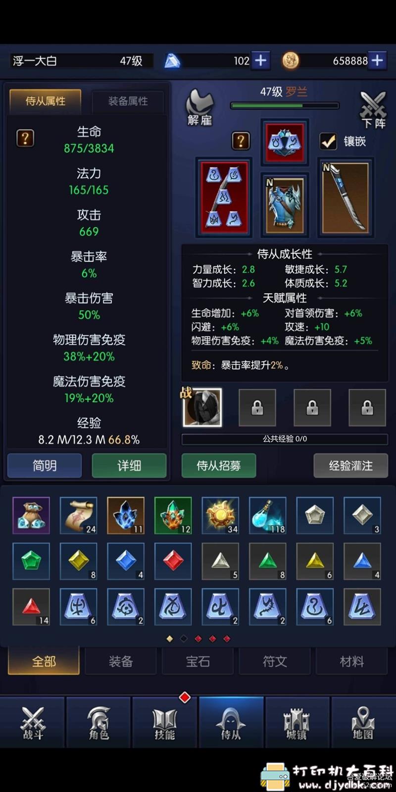 安卓游戏分享：我在神界刷装备 删档测试包 配图