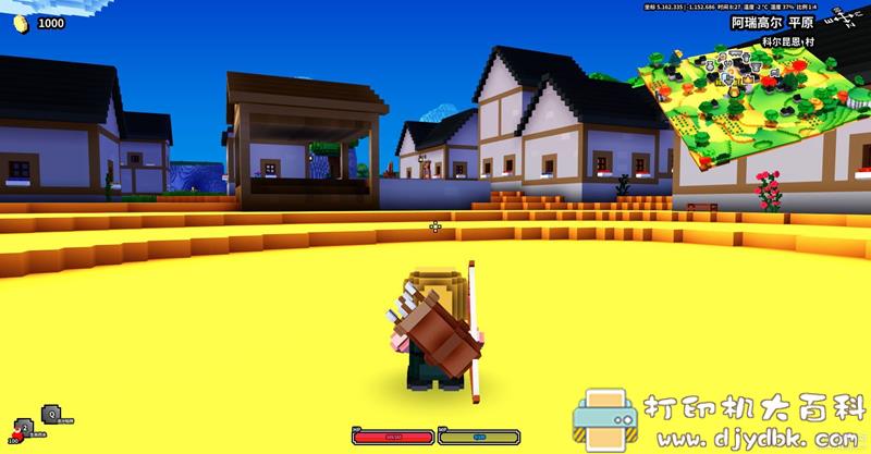 PC游戏分享：【像素开放世界RPG游戏】魔方世界Cube World v.1.0.0-1汉化版-可联机含修改器 配图 No.4