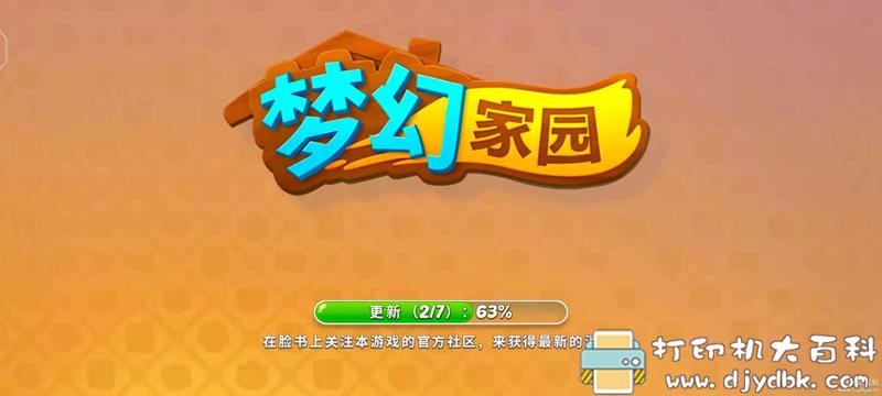 安卓游戏分享：梦幻家园-Homescapes v4.2.2 MOD APK 配图 No.2