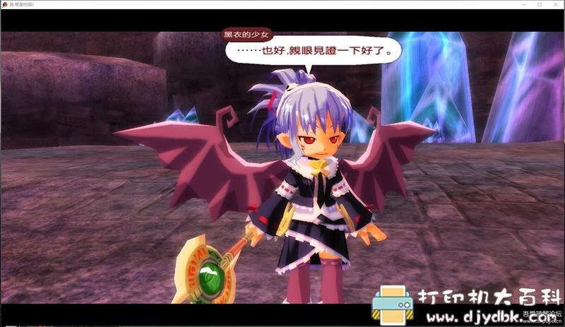 PC游戏分享：【角色扮演】ZWEI II PLUS（双星物语II 加强版）v1.0.1.0 配图 No.3