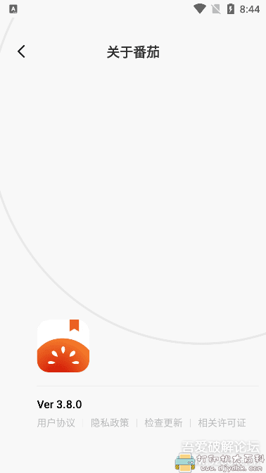 [Android]番茄免费小说v3_8_0会员版 配图 No.3