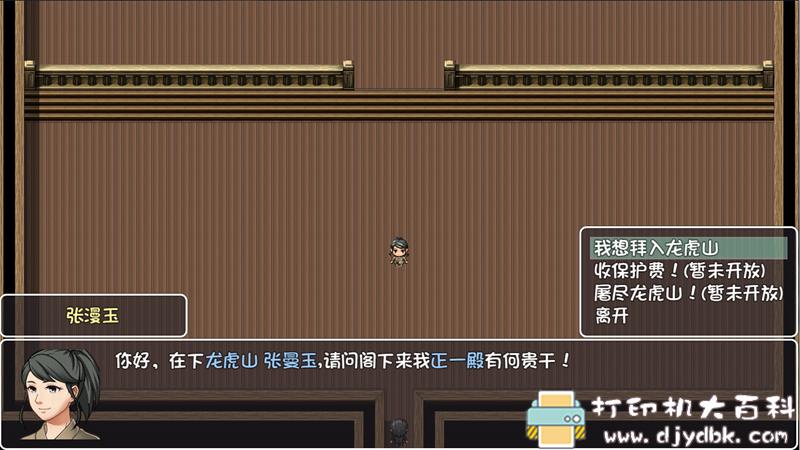 PC游戏分享：《大千世界(TheWorld)》 配图 No.2