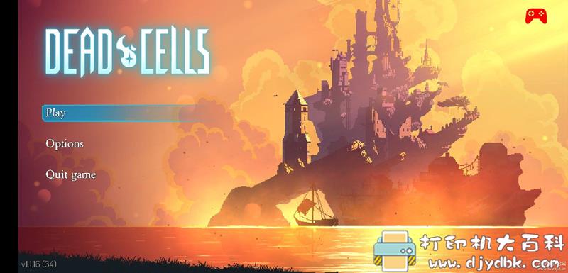 安卓游戏分享：死亡细胞 (Dead Cells) v1.60.3 无限金币,无限细胞 配图 No.3