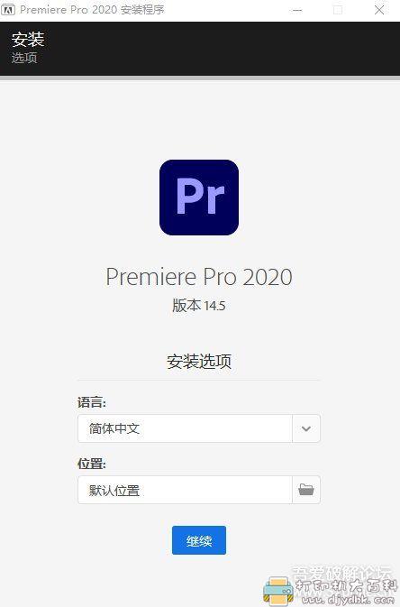 [Windows]视频编辑软件Adobe_Premiere_Pro_2020..14.5.0.51 配图 No.1