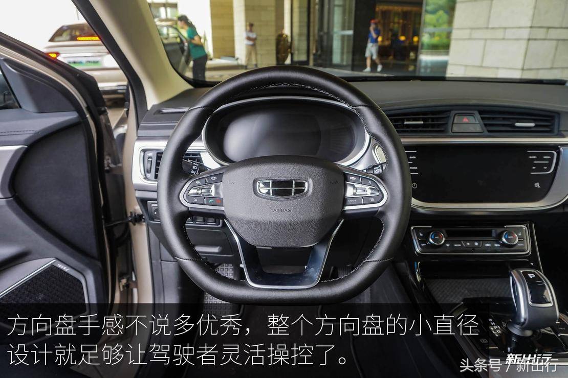 或是恰到好处的好车 新出行试驾吉利帝豪 GL PHEV