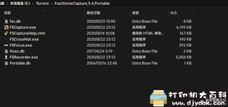 [Windows]屏幕捕捉工具 FastStone Capture 9.4官方英文注册+绿色汉化注册版 配图 No.1