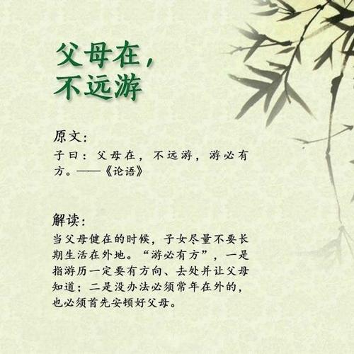 父母是關心孩子第一人諺語