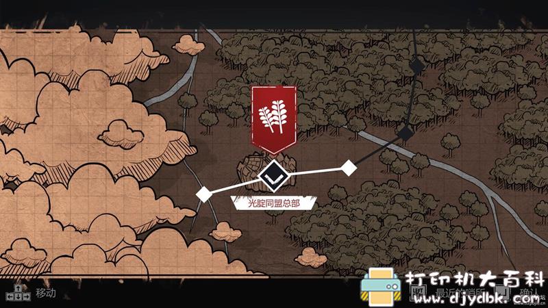 PC游戏分享：【动作冒险】Paw Paw Paw（熊掌出击）v1.1 配图 No.7