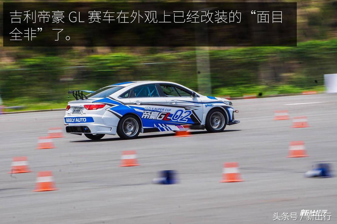 或是恰到好处的好车 新出行试驾吉利帝豪 GL PHEV