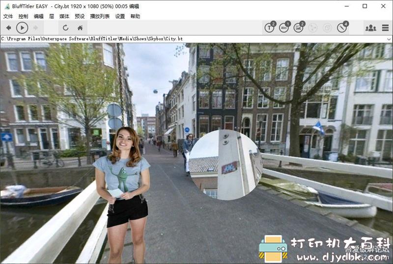 [Windows]3D文本动画制作软件 BluffTitler Ultimate v15.0.0.1 配图 No.8
