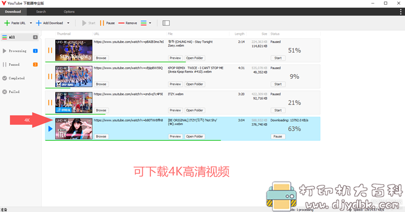 [Windows]油管视频下载器：YouTubeDownloaderPro 7.9.0 单文件专业版 配图 No.1