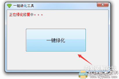 [Windows]朗读女9.06 本地语音库一键绿化版 （免配置） 配图 No.2