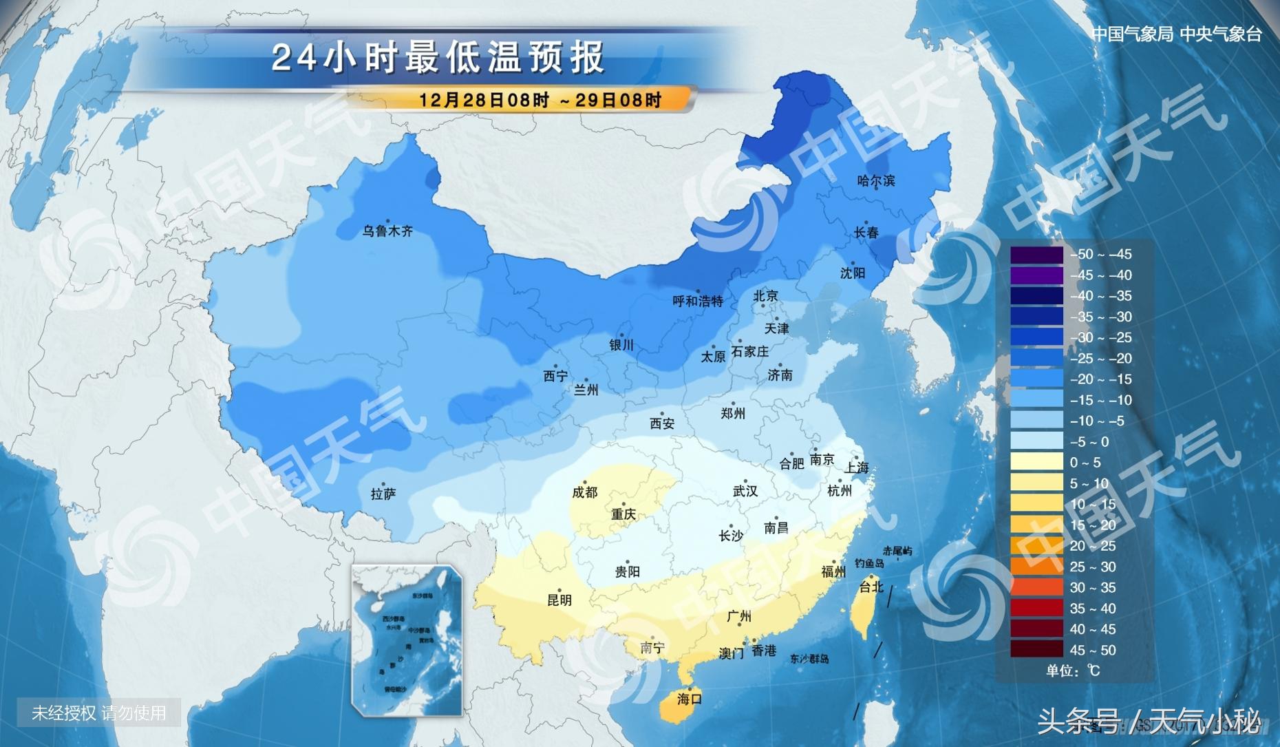 今天平凉天气预报