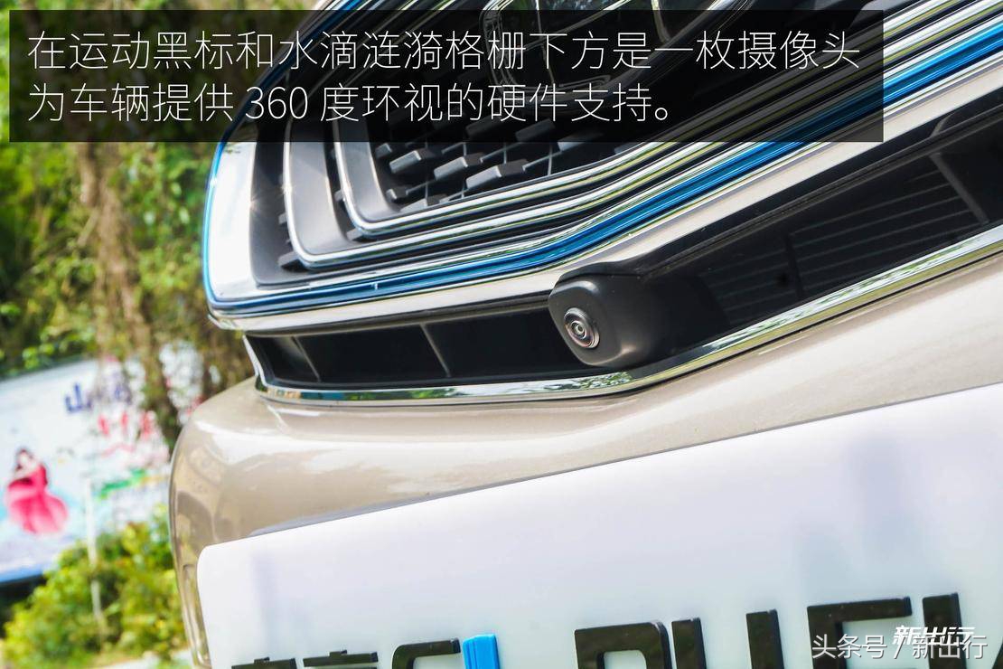 或是恰到好处的好车 新出行试驾吉利帝豪 GL PHEV