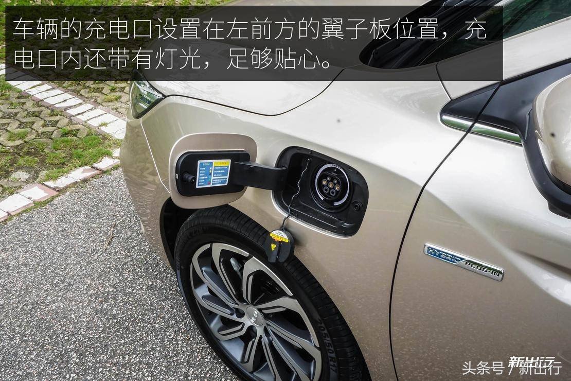 或是恰到好处的好车 新出行试驾吉利帝豪 GL PHEV