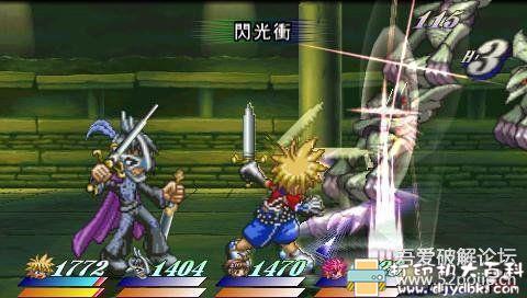 PC游戏分享：【日系】宿命传说2中文版 配图 No.2