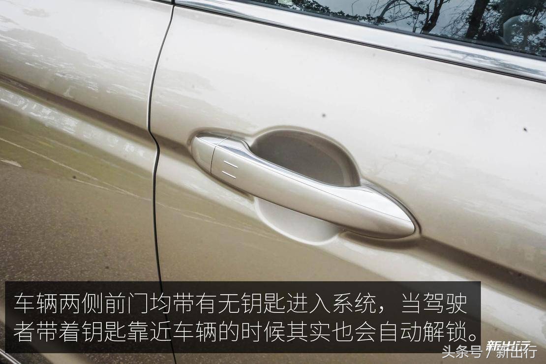 或是恰到好处的好车 新出行试驾吉利帝豪 GL PHEV