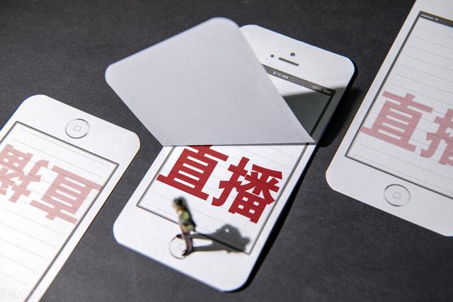 无人直播变现操作手法：抖音无人直播最新教程+还有哪些平台可以做无人直播【视频教程】 配图