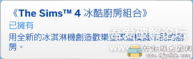 PC游戏分享：最新版模拟人生4。应该是全DLC了。中文版。解压即玩。 配图 No.35