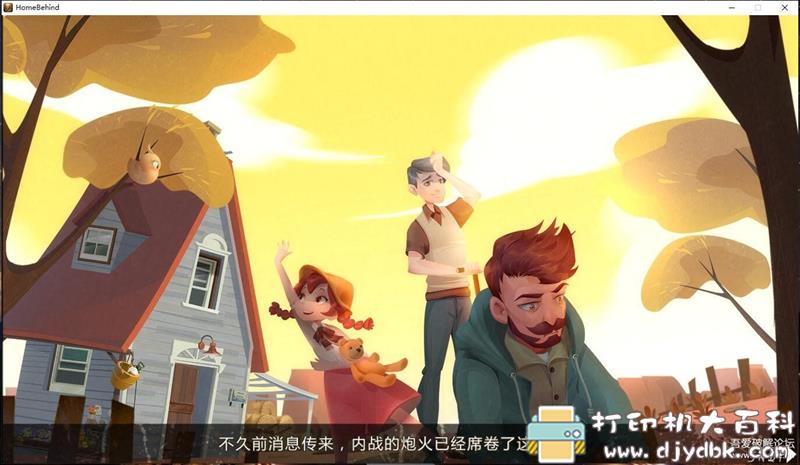 PC游戏分享：Home Behind （归乡异途）v1.2 配图 No.3