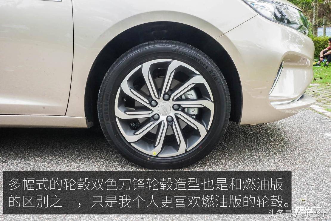 或是恰到好处的好车 新出行试驾吉利帝豪 GL PHEV