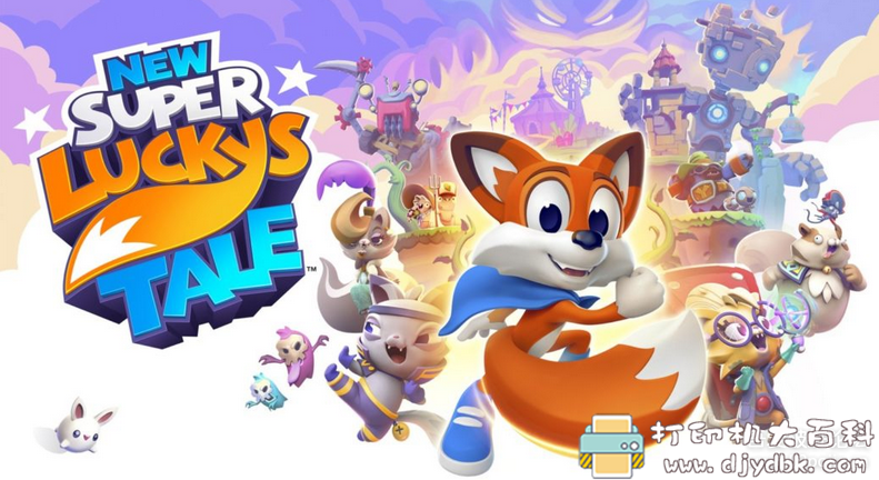 PC游戏分享：【动作冒险】New Super Lucky’s Tale 新超级幸运狐 绿色免安装 配图 No.1