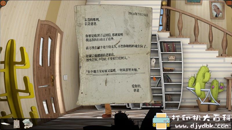 PC游戏分享：【摩根奇遇记之诅咒小镇】 配图 No.6