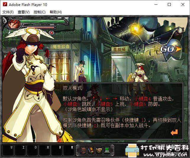PC游戏分享：【动作冒险】《雷炎之怒》v1.1免安装中文版[FLASH][横版] 配图 No.1