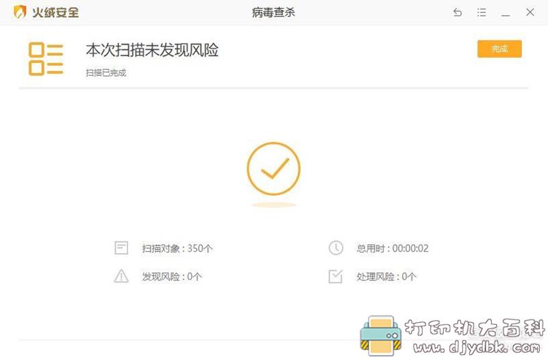 [Windows]极速PDF阅读 v3.0.0.1023 绿色便携版，小巧不到10M 配图 No.2